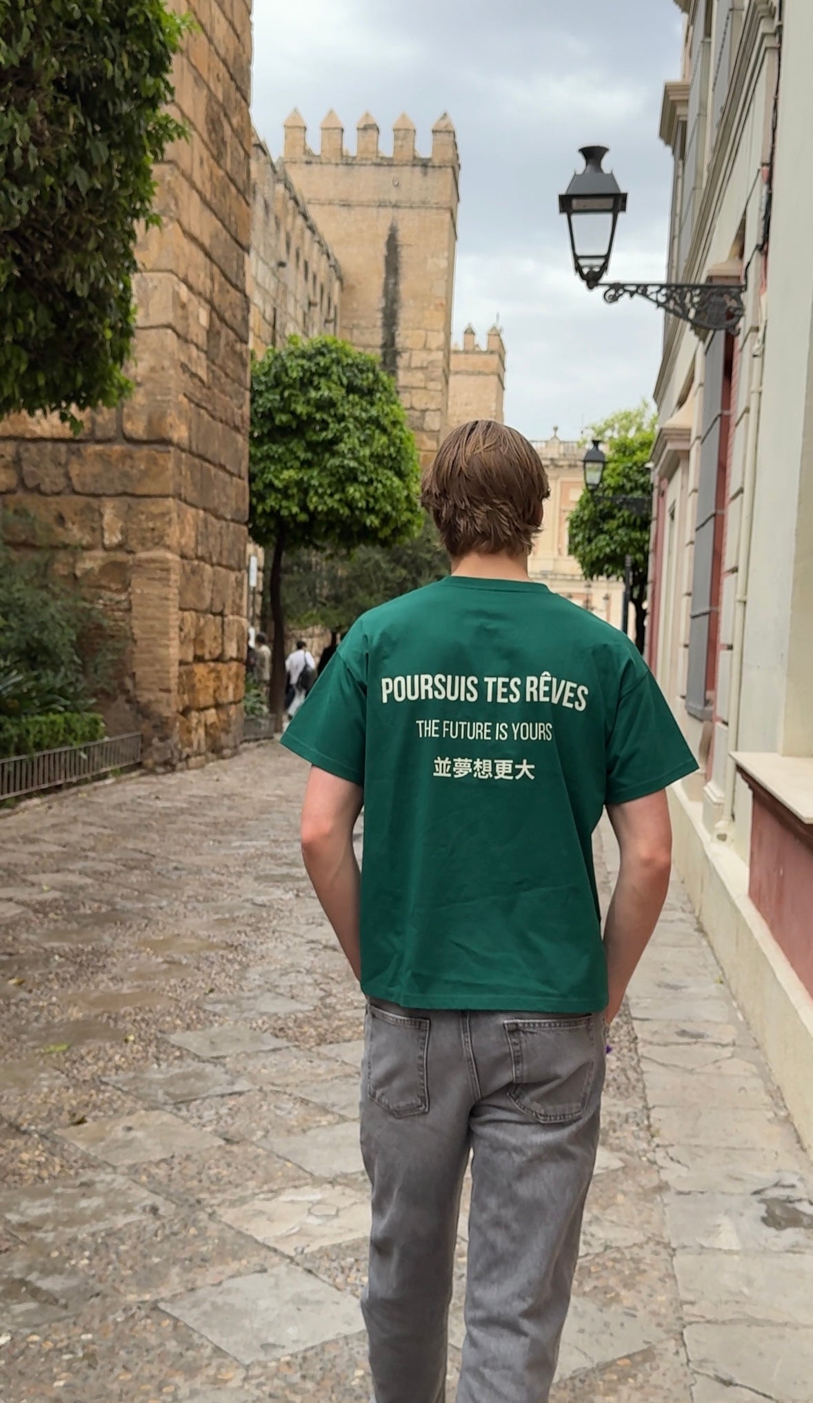 DS Green tee - The future is yours