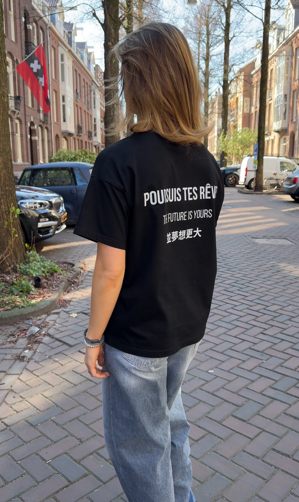 DS Black tee - The future is yours