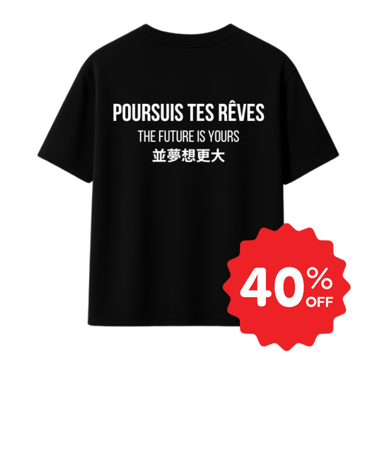 DS Black tee - The future is yours
