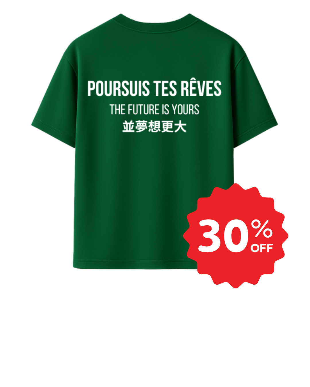 DS Green tee - The future is yours