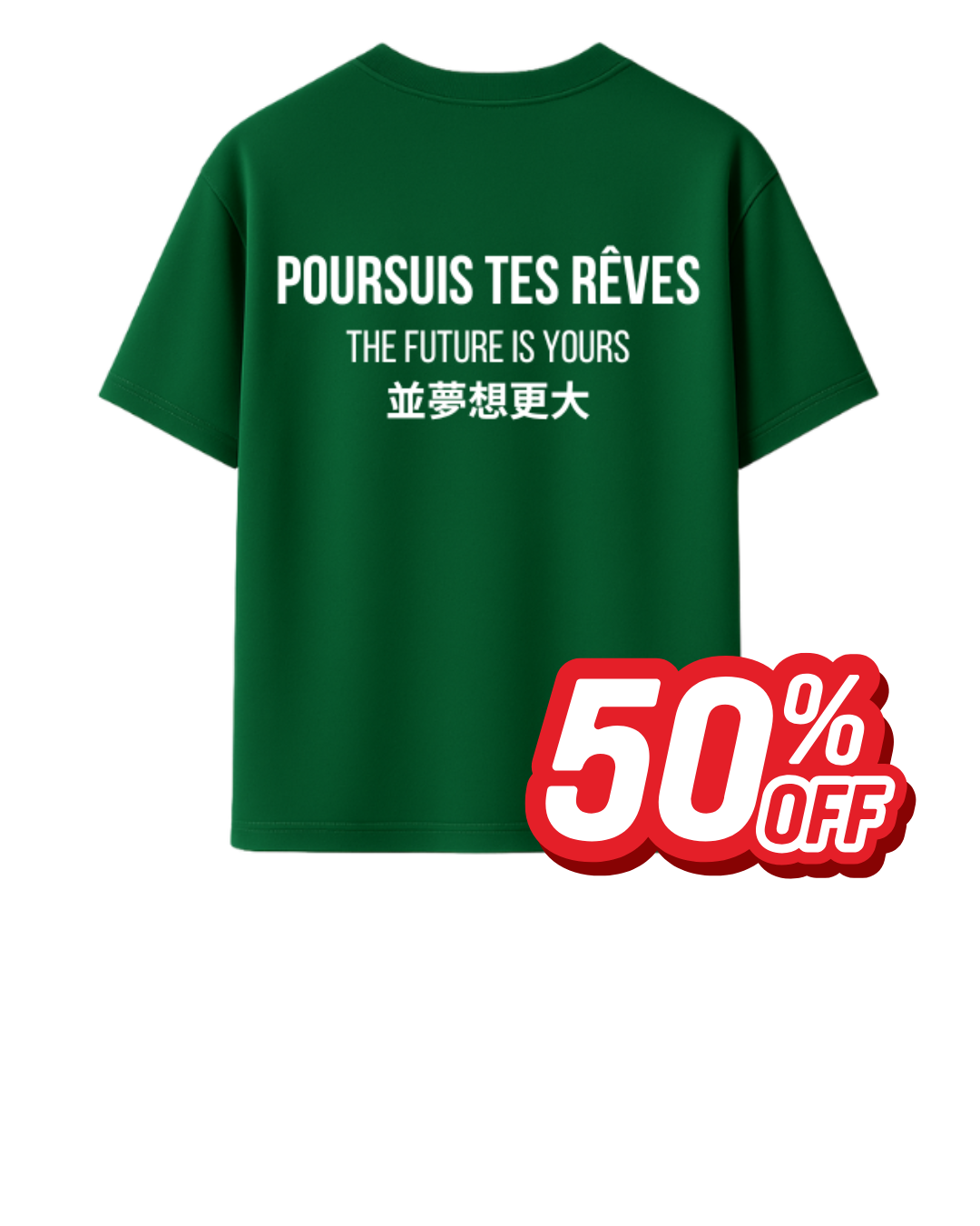 DS Green tee - The future is yours